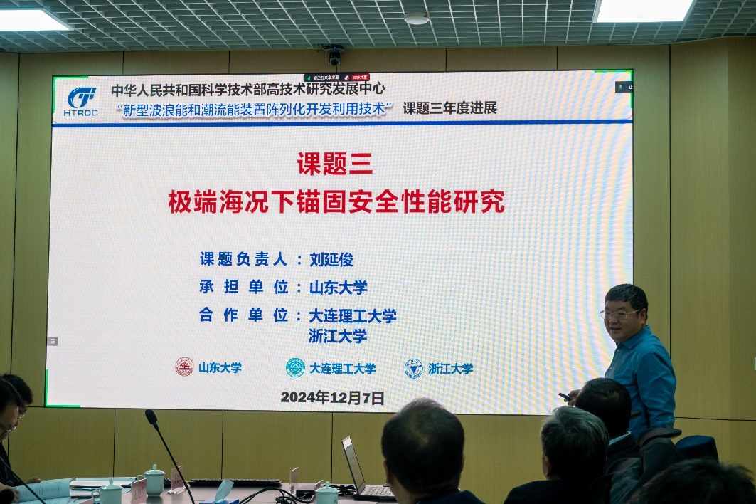 华特拓疆成功举办国家重点研发计划“可再生能源技术”重点专项进展会